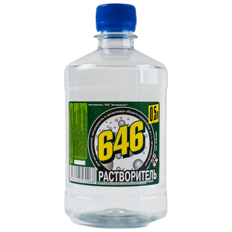 Растворитель 646, 0,5 л