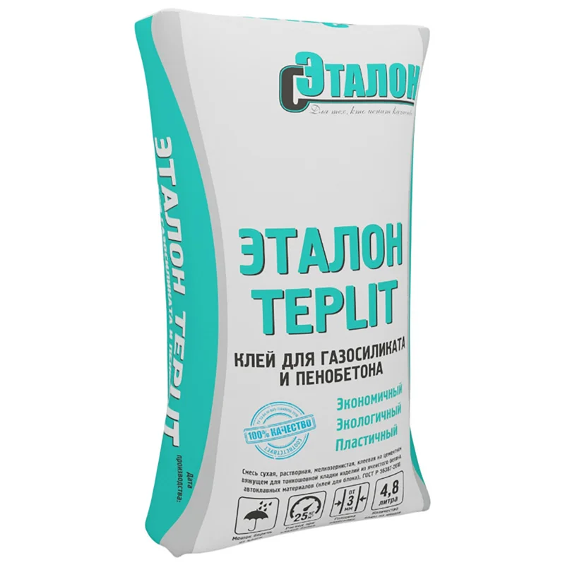 Клей для газосиликата и пенобетона Эталон Teplit, 25 кг