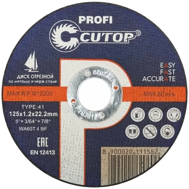 Круг отрезной по металлу 125x1,2x22,2 мм, CUTOP Profi