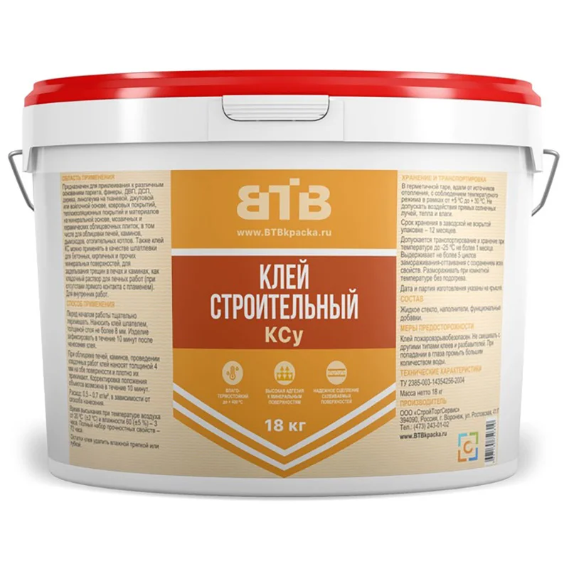 Клей строительный ВТВ КС, 18 кг