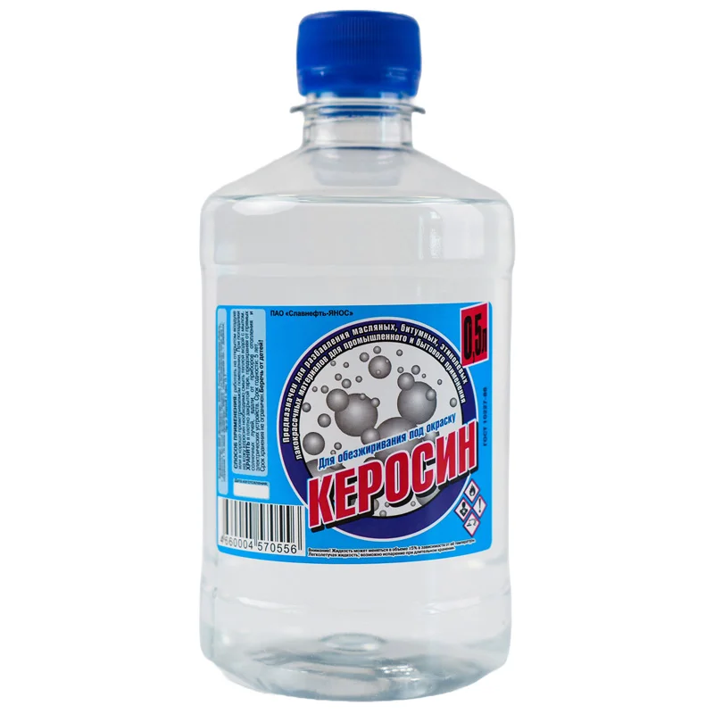 Керосин 0,5 л