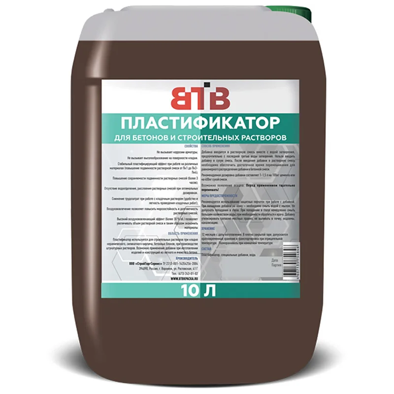 Пластификатор ВТВ бетон и растворы 10 кг