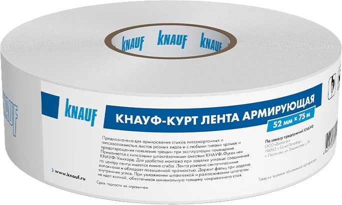 Лента для швов Кнауф Курт 75 м