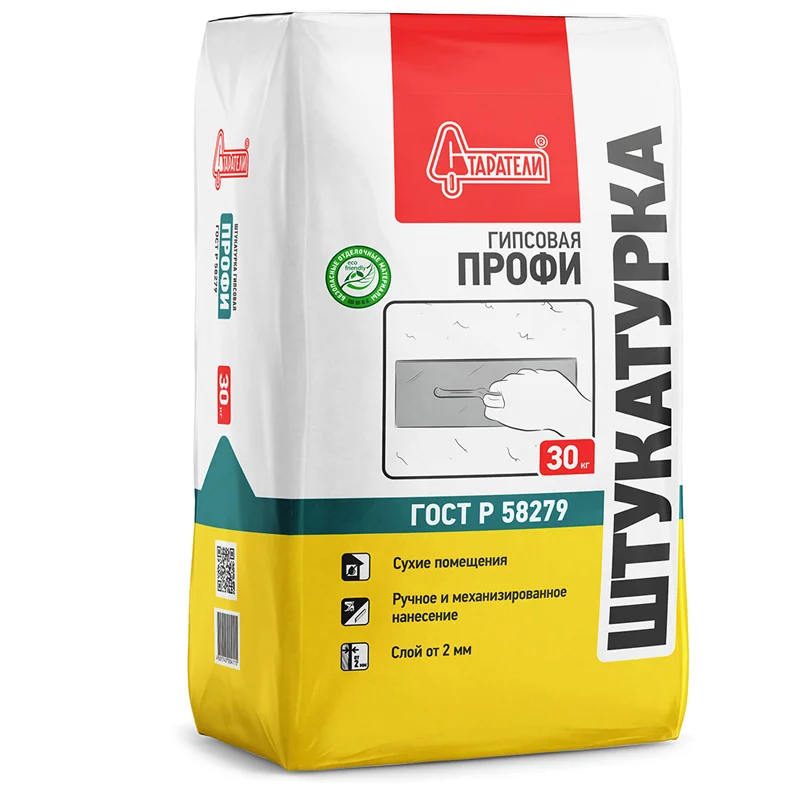 Штукатурка гипсовая Старатели Профи, 30 кг