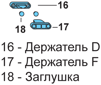 Фиксатор дополнительный С FS-PORTAL белый