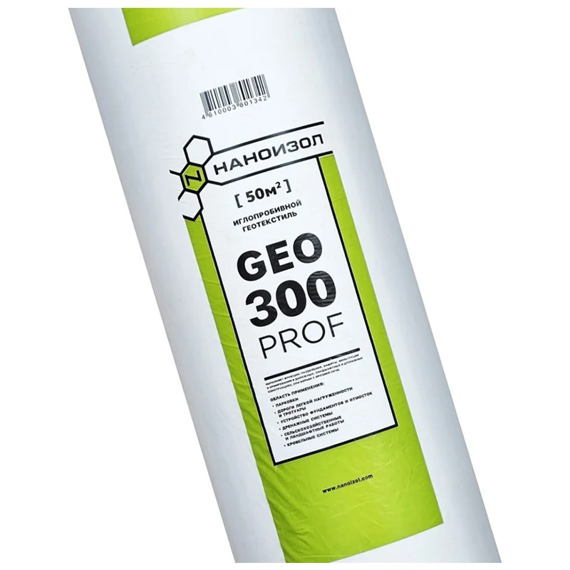 Геотекстиль иглопробивной Наноизол GEO 300 PROF белый 2х25 м, 50 м²