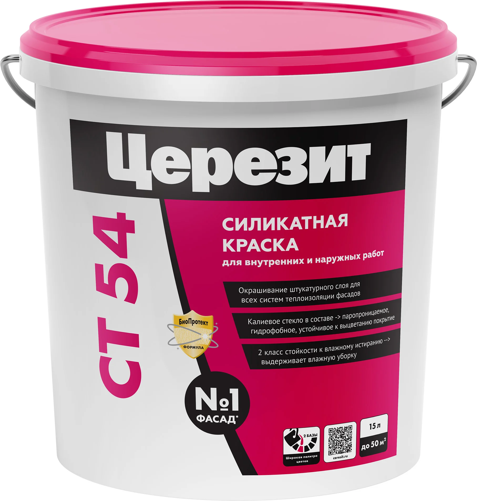 Краска силикатная для фасадов Церезит CT 54 БАЗА, 15 л
