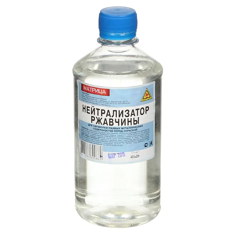 Нейтрализатор ржавчины, 0,5 л