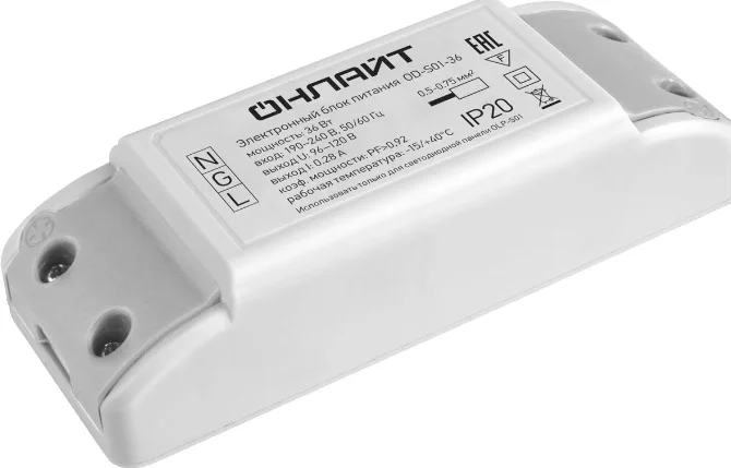 Драйвер ОНЛАЙТ к ДВО-36w