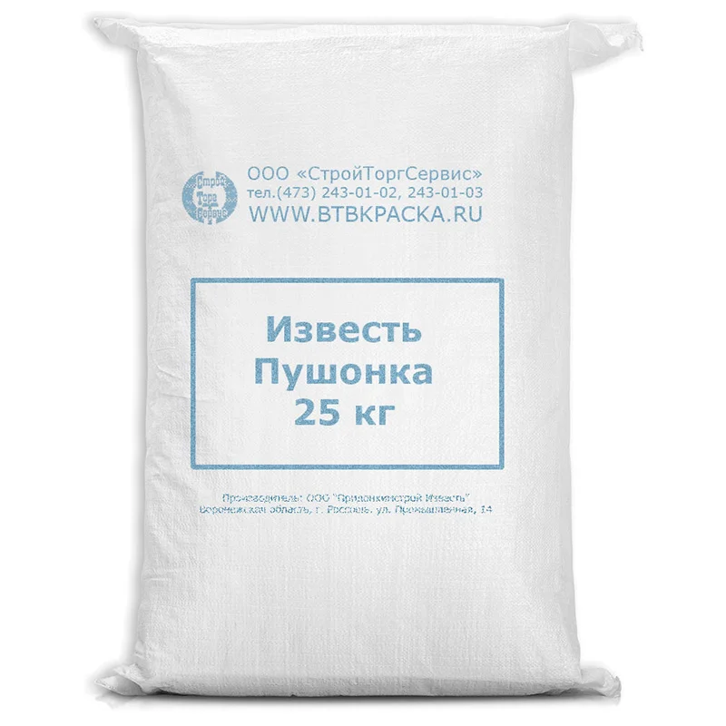 Известь пушонка (гашеная), 25 кг