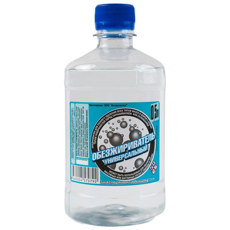 Обезжириватель, 0,5 л