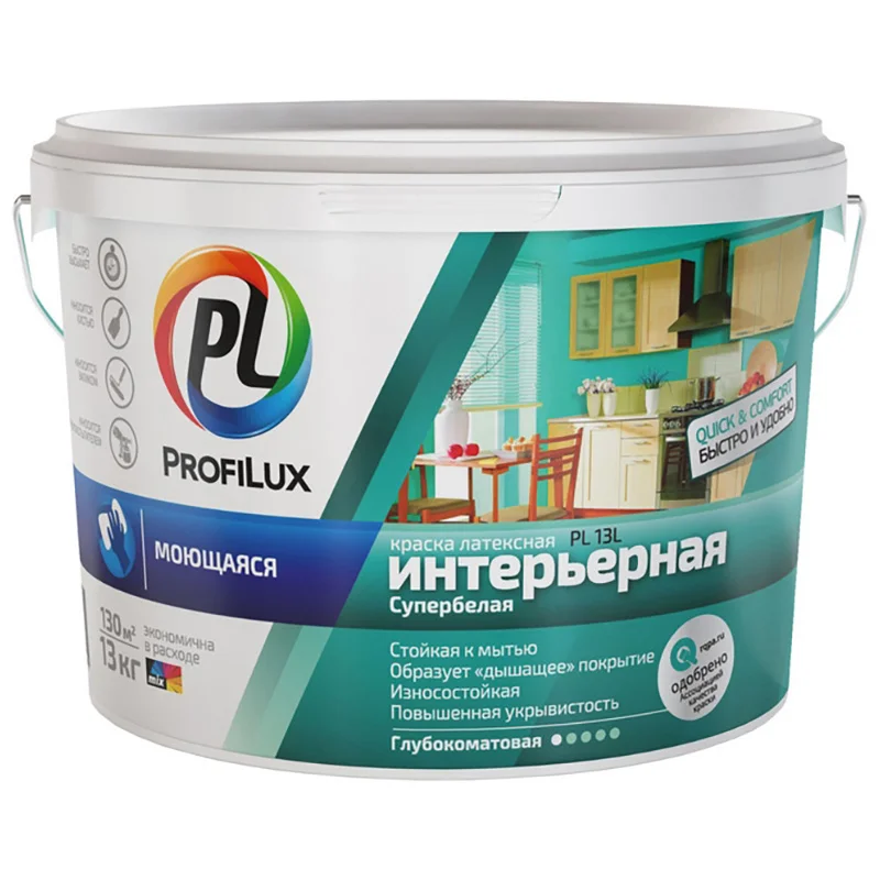 Краска ВД ProfiLux PL- 13L моющаяся латексная интерьерная супербелая, база 1/А, 14 кг