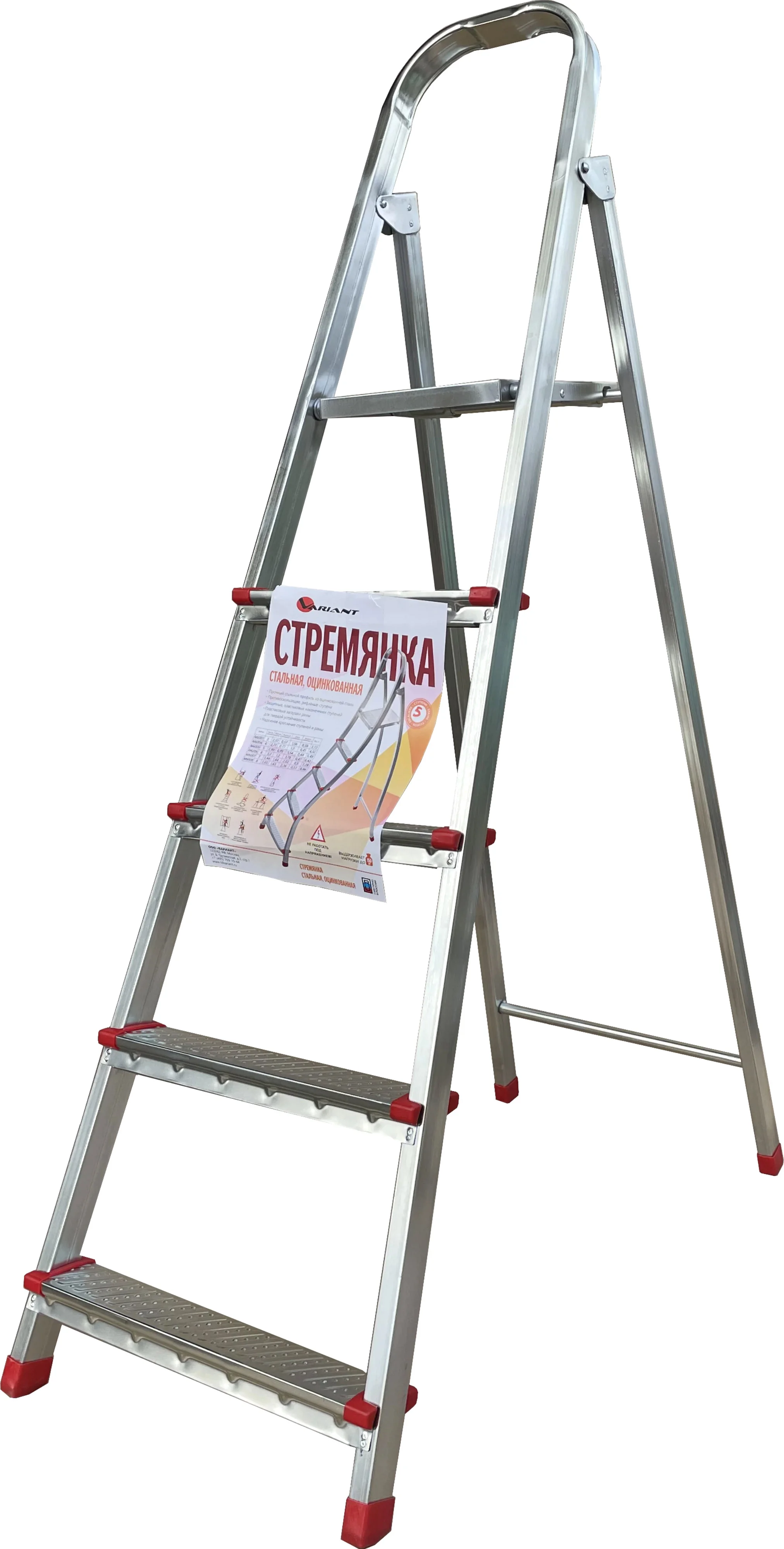 Стремянка металлическая оцинк 5 ступеней Variant