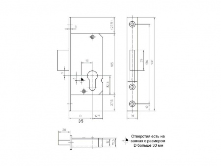 Замок ригельный Elementis 1150/F16/35/8