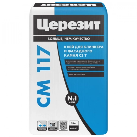 Клей для клинкера и фасадного камня C2 T Церезит CM 117, 25 кг