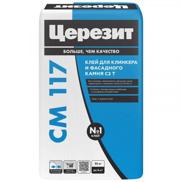 Клей для клинкера и фасадного камня C2 T Церезит CM 117, 25 кг