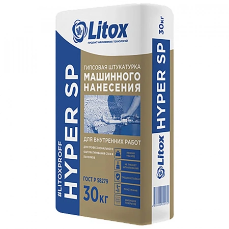 Штукатурка гипсовая для машинного нанесения ЛИТОКС Hyper SP, 30 кг, белая
