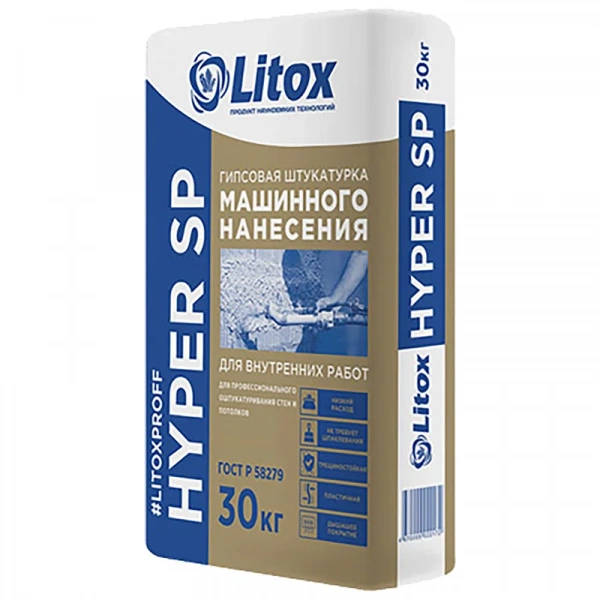 Штукатурка гипсовая для машинного нанесения ЛИТОКС Hyper SP, 30 кг, белая