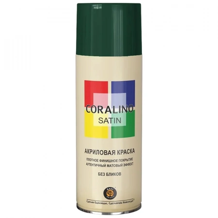 Краска аэрозольная акриловая Зелёный Мох RAL 6005 CORALINO SATIN полуматовая, 520 мл