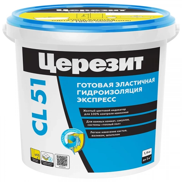 Экспресс-гидроизоляция под плиточные облицовки Церезит CL 51, 1,4 кг