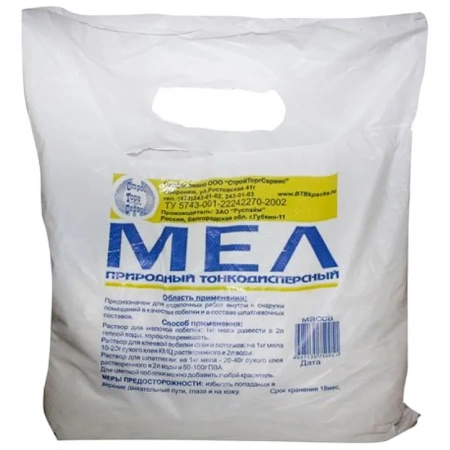 Мел, 1 кг