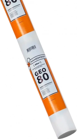 Геотекстиль Наноизол GEO 80 (80 м²/рул)