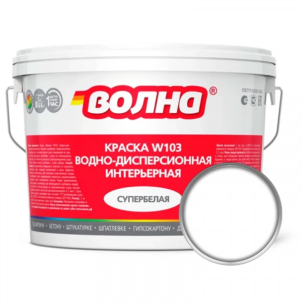 Краска интерьерная матовая акриловая ВД ВОЛНА W103 белая, База А, 14 кг