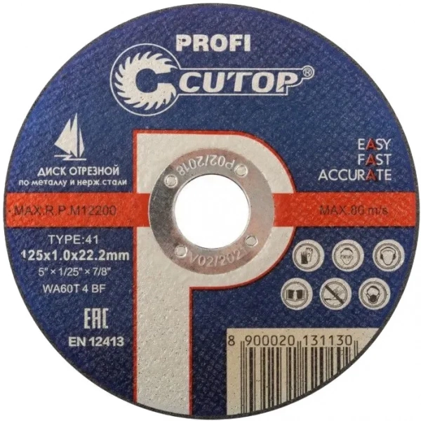 Круг отрезной по металлу 125x1x22,2 мм, CUTOP Profi