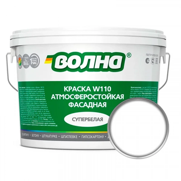Краска фасадная ВД ВОЛНА W110 акриловая, матовая, супербелая, 3 кг