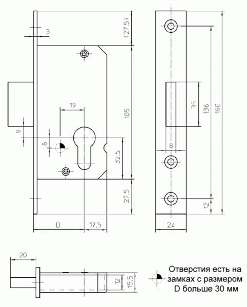 Замок ригельный, 50/PZ/F24/35, 3441469