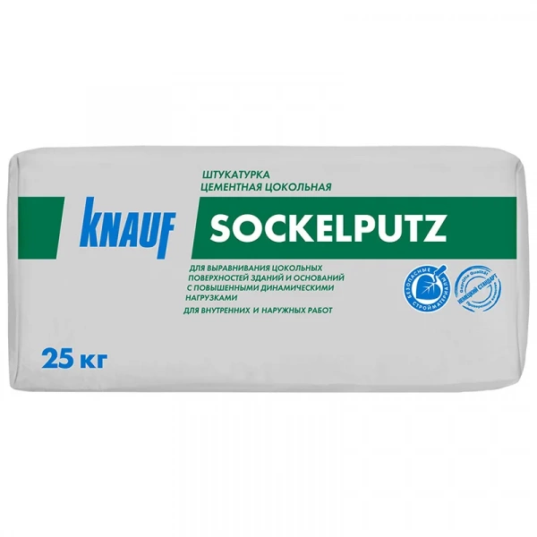 Штукатурка цементная цокольная KNAUF Зокельпутц, 25 кг