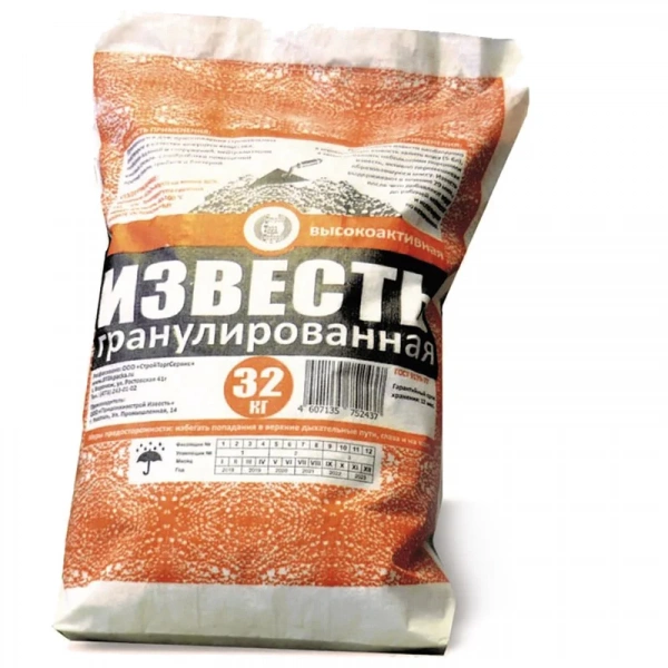 Известь гранулированная (негашеная), 32 кг