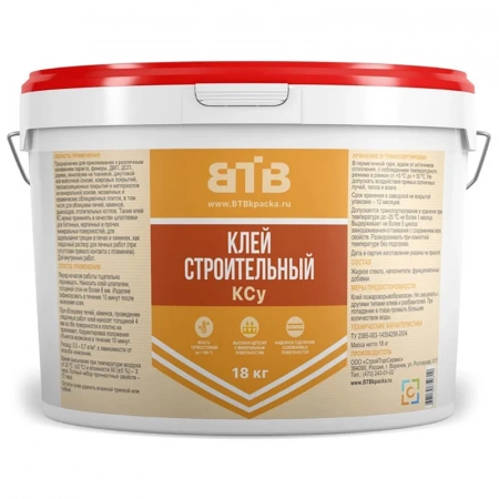 Клей строительный ВТВ КС, 18 кг