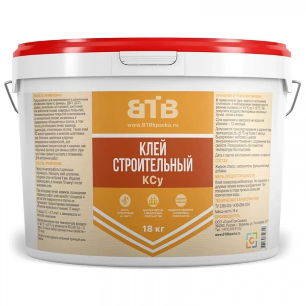 Клей строительный ВТВ КС, 18 кг