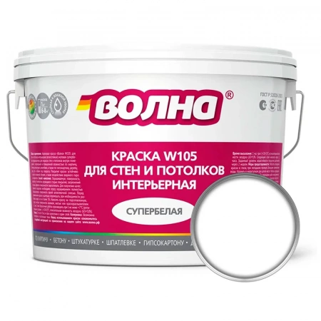 Краска интерьерная влагостойкая матовая акриловая ВД ВОЛНА W105 белая 14 кг
