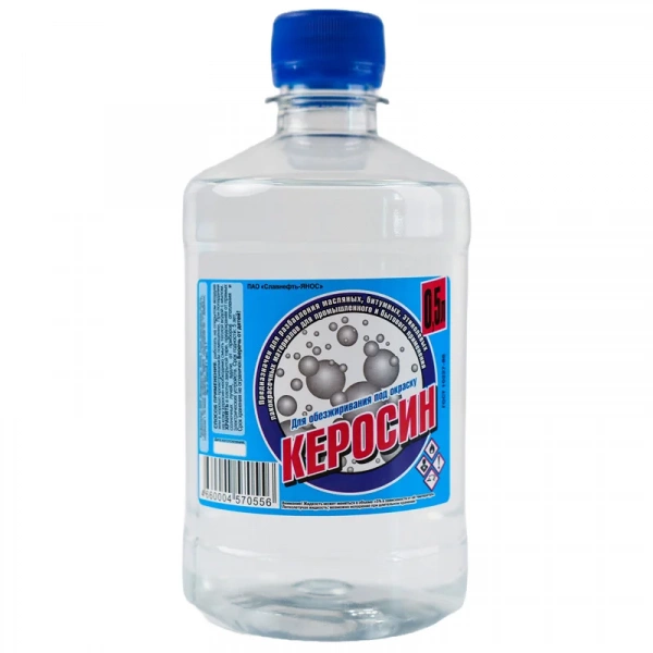 Керосин 0,5 л