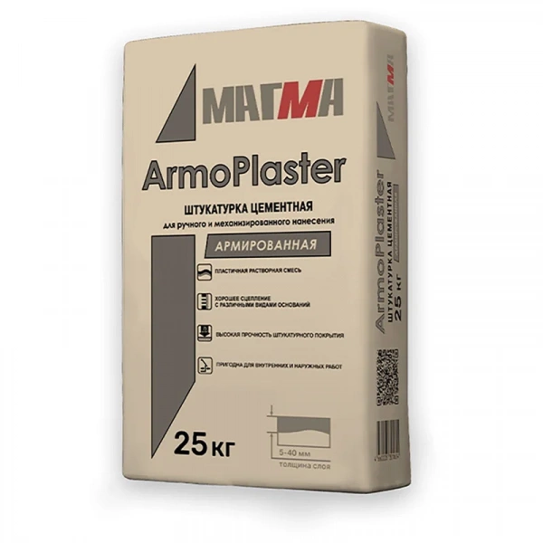 Штукатурка цементная армированная МАГМА ArmoPlaster, 25 кг