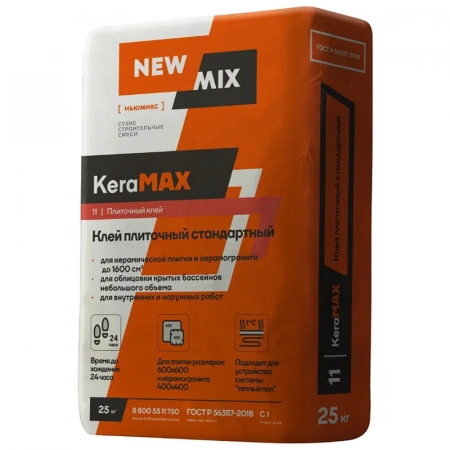 Клей плиточный стандартный C1 New Mix KeraMAX для внутренних и наружных работ, 3-10 мм, 25 кг