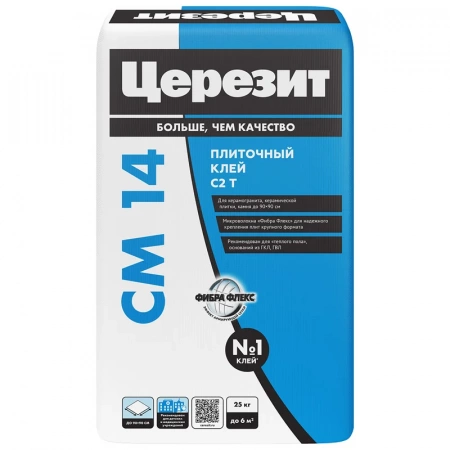 Клей плиточный C2 T Церезит CM 14 для внутренних и наружных работ, 25 кг