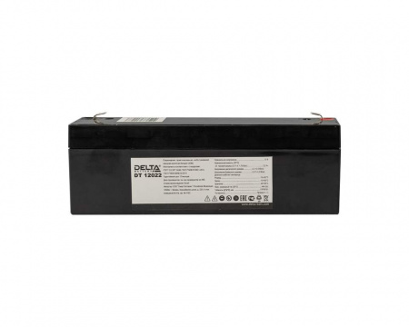 Аккумуляторная батарея DT 12022 (12V/2.2Ah)