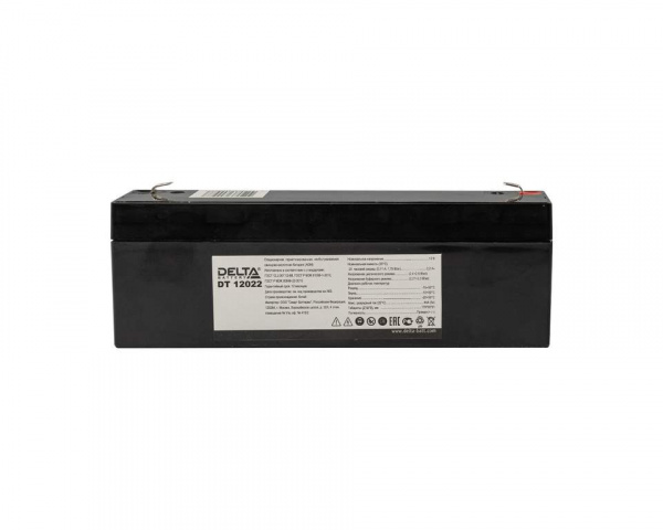 Аккумуляторная батарея DT 12022 (12V/2.2Ah)