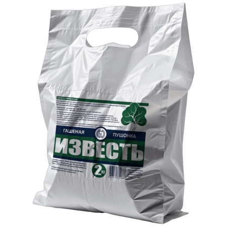 Известь пушонка гашеная, 2 кг