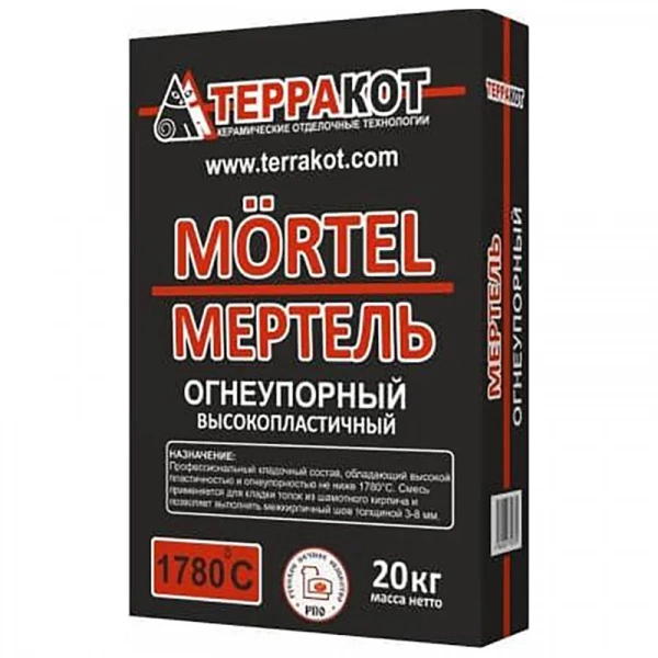 Мертель огнеупорный высокопластичный Терракот, 20 кг
