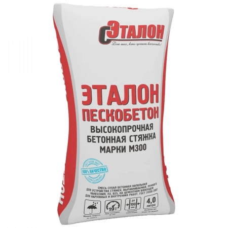 Смесь сухая бетонная напольная М300 ПЗ В25 Эталон Пескобетон, 25 кг