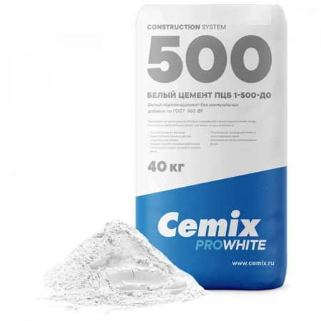 Цемент белый Cemix Prowhite ПЦБ-1-500 Д0, 40 кг