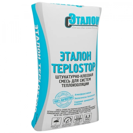 Смесь штукатурно-клеевая Эталон-Тeplostop для систем теплоизоляции, 25 кг