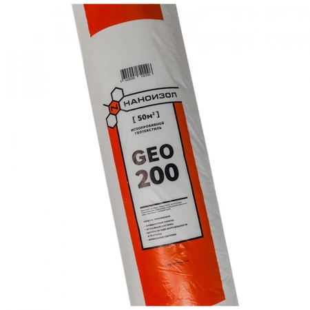Геотекстиль иглопробивной Наноизол GEO 200, 50 м²