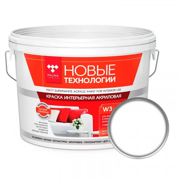 Краска интерьерная матовая акриловая ВД НОВЫЕ ТЕХНОЛОГИИ W3 белая, база А, 6 кг