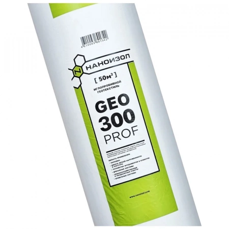 Геотекстиль иглопробивной Наноизол GEO 300 PROF белый 2х25 м, 50 м²