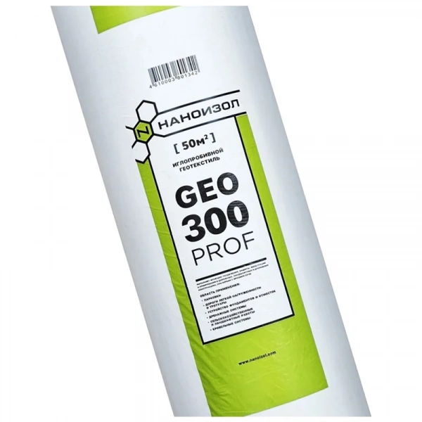 Геотекстиль иглопробивной Наноизол GEO 300 PROF белый 2х25 м, 50 м²